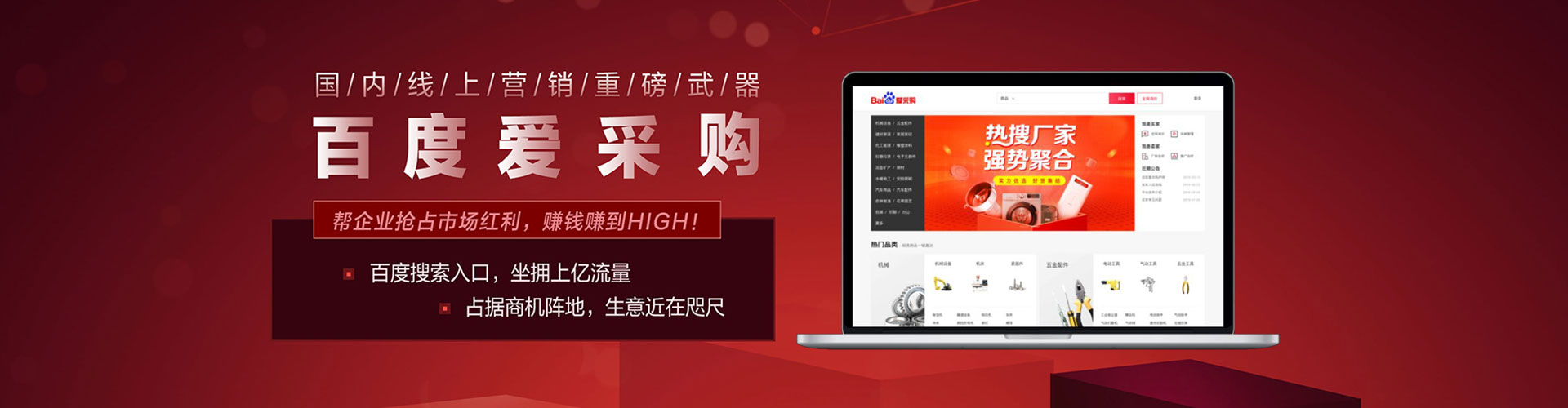 大名微博信息流