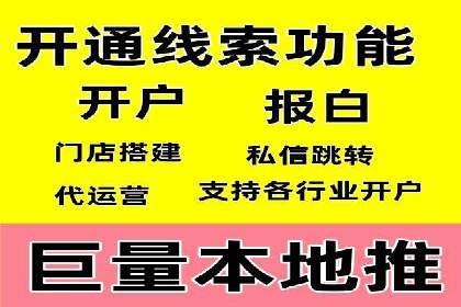 SEM推广竞价案例：关键词优化策略