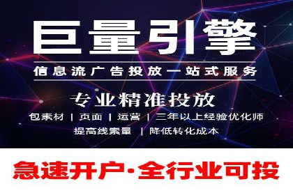 搜索开户返点揭秘：成功案例分享