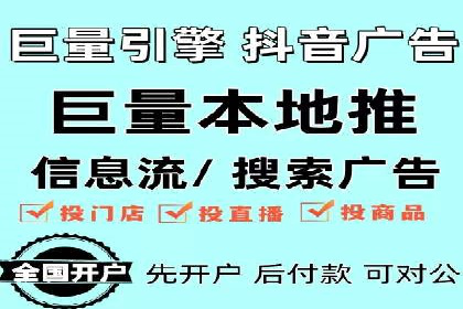 深度解析：百度竞价推广运营的五大成功案例